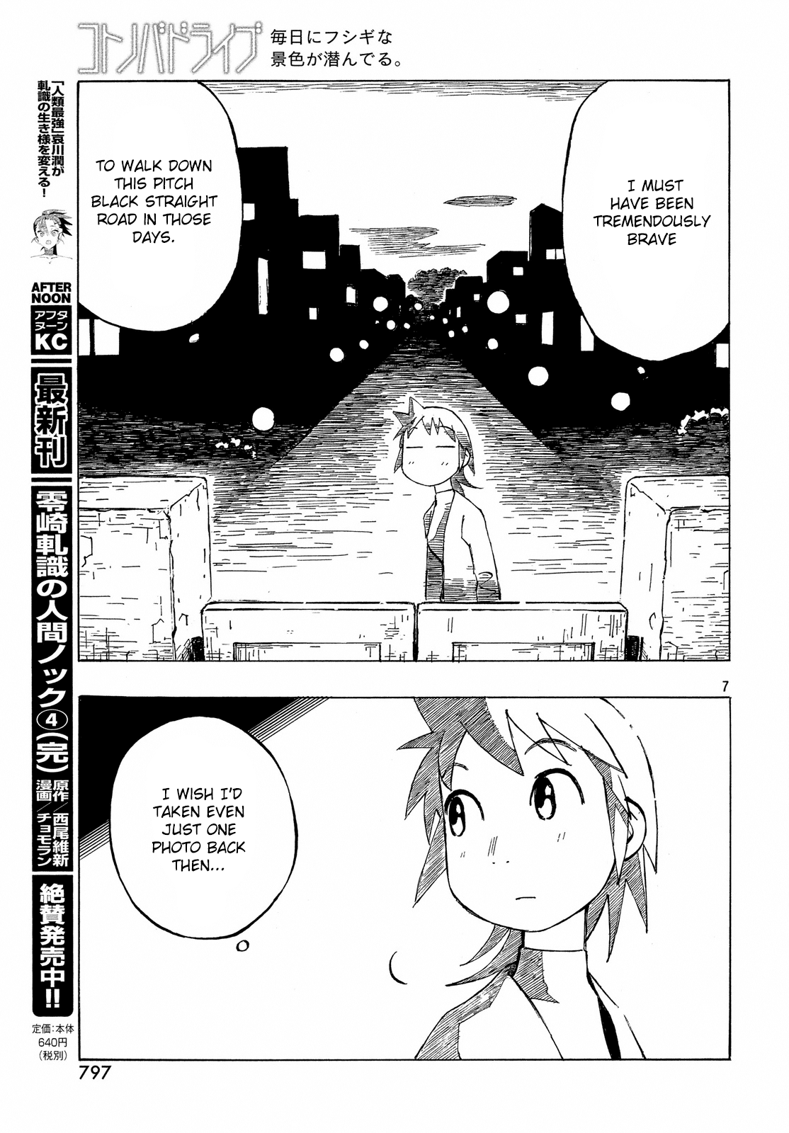 Kotonoba Drive Chapter 33 7